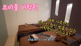 유튜브썸네일1