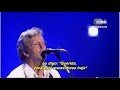 Eric Clapton Wonderful Tonight Legendado Tradução Official Live Video