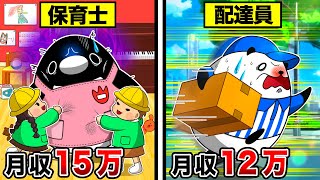 Re: [問卦] 貨運公司司機薪水為何不高？