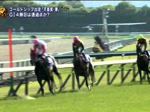 2013 Awards spring Tenno　Fuji TV