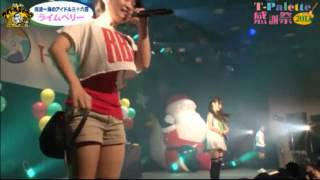 熱狂ライムベリー「SUPERMCZTOKYO」@Tパレ感謝祭2013