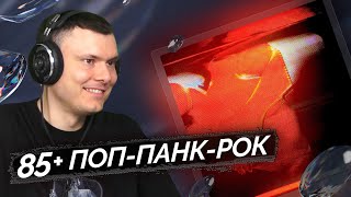 Медиа рецензия