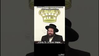 תדבר לאישה שלך יפה! (הרב יואל ראטה) - התמונה מוצגת ישירות מתוך אתר האינטרנט יוטיוב. זכויות היוצרים בתמונה שייכות ליוצרה. קישור קרדיט למקור התוכן נמצא בתוך דף הסרטון