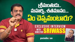 Exclusive Interview with Director Sriwass  greatan