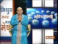 Bhavishyavani | July 19, 2018 ( Full )