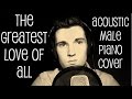 Sam Wearing The Greatest Love Of All Acoustic Male Cover