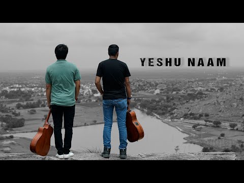 Yeshu Naam | Hindi Christian Song | Ajay Newar ft. Rozar Pujar