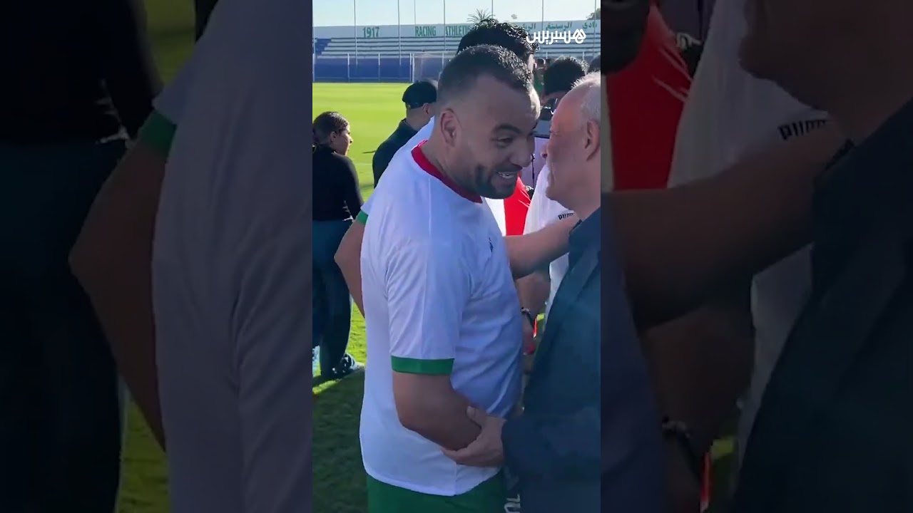 الوالي امهيدية يمازح الركراكي ويحضر حفل تكريم محمد سهيل في حضور أسماء رياضية بارزة thumbnail