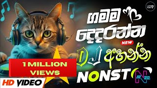 Download lagu 2025 Sinhala Party DJ Nonstop | Sinhala DJ | Sinhala DJ Nonstop | 2024 New DJ Songs mp3 Download lagu 2025 Sinhala Party DJ Nonstop | Sinhala DJ | Sinhala DJ Nonstop | 2024 New DJ Songs mp3