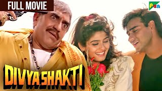 Divya Shakti Full Movie | Ajay Devgn, Raveena Tandon, Amrish Puri | दिव्य शक्ति |धमाकेदार हिंदी मूवी