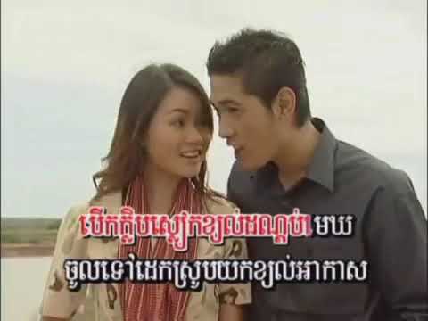 Si bai baok chnang   Nary  Somang  Touch  Ron2