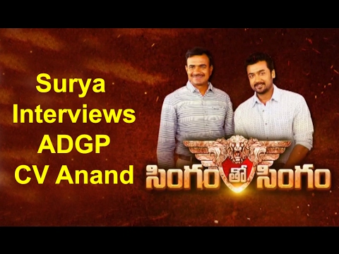 Surya Exclusive Interview With ADGP CV Anand