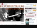 Tutorial Como Descargar De Youtube Al Ipod