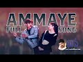 Khushi Pawan Kalyan Bhumika Ammaye Sannaga Full Song