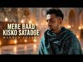Mere Baad Kisko Sataoge Lofi Version Madhur Sharma Ustad Nusrat Fateh Ali Khan