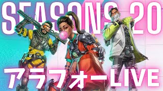 【APEX】アラフォーがフレンドさんとエーペックス！　ちゃーりーさん＆ゲッコーさん