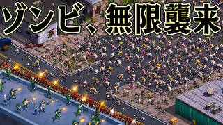一生襲ってくるゾンビにも勝てるはず【ShredDead】