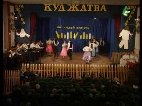 PRED NAŠIMA DZVERMI -- KUD „Taras Ševčenko", Djurdjov