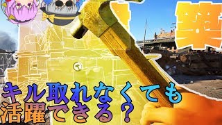 【BF5】FPS初心者に優しいバトルフィールドV【ゆっくり実況・さとこいF #1β】