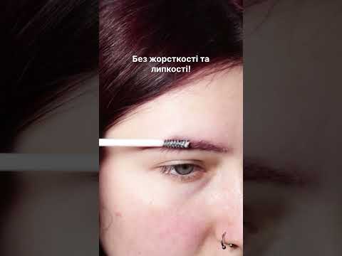 B-GEL Гель для брів 8 мл | 0,27 fl. oz.