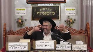 הרב הראל דנון   פרשת יתרו   מוסאיוף (בית הכנסת מוסאיוף - ערוץ חדש) - התמונה מוצגת ישירות מתוך אתר האינטרנט יוטיוב. זכויות היוצרים בתמונה שייכות ליוצרה. קישור קרדיט למקור התוכן נמצא בתוך דף הסרטון