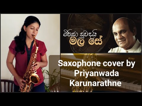 Minisa suwandai mala se- Saxophone cover by Priyanwada Karunarathne