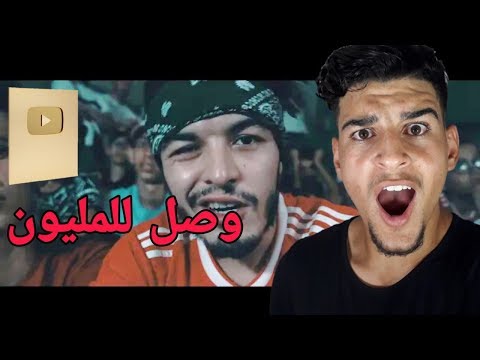 REACTION-AU DIKI - MC LAMA (PNL - AU DD version DZ)