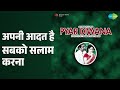 अपनी आदत है सबको सलाम करना Pyar Deewana Mohammed Rafi Song