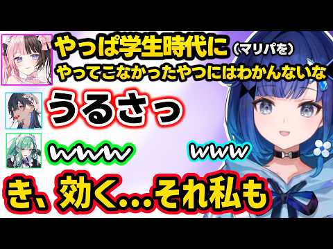 開幕のせさんに失言したりOTBNの言い合いに挟まるつむお、ひなーのののせさんへの煽りが効いてしまうつむおｗ【紡木こかげ/橘ひなの/一ノ瀬うるは/八雲べに/ぶいすぽ】