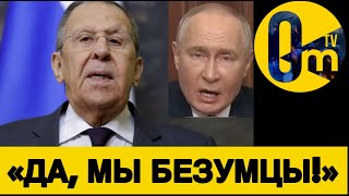 «ОПЕРАЦИЯ НЕ УДАЛАСЬ!»