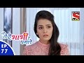 Woh Teri Bhabhi Hai Pagle वो तेरी भाभी है पगले Episode 77 2nd May 20