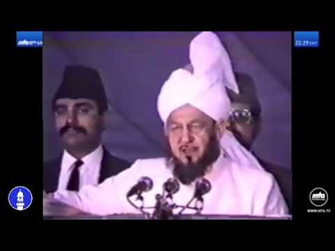 JALSA SALANA UK 1987 ISLAMABAD, TILFORD, SURREY, UK