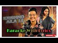 Krishno Aila 2.0 Karaoke With Lyrics | Hasan S. Iqbal | BDBR KARAOKE
