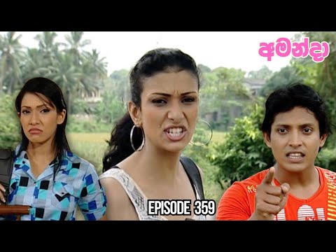 Amanda Sinhala Teledrama Episode 359 - (2025-12-10)