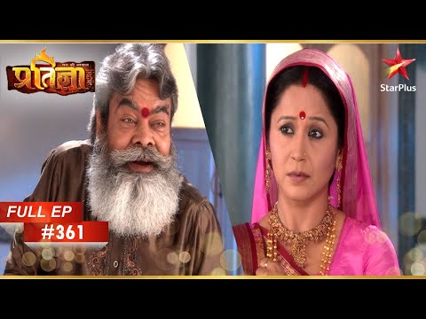 Sajjan suspects Sumitra! | Full Episode: 361 | Mann Kee Awaaz Pratigya