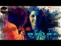 सर सुखाची श्रावणी Whatsapp Status Romantic Song Mangalashtak Once More