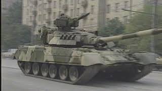 The Week That Shook The World: The Soviet Coup — ABC News (1991) video