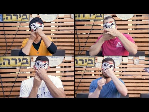 מה הטעם?