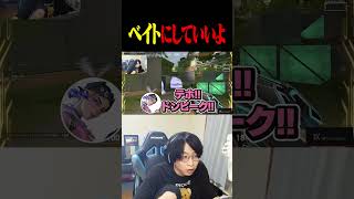 エイムで解決してしまう善悪菌【VALORANT】#shorts #valorant