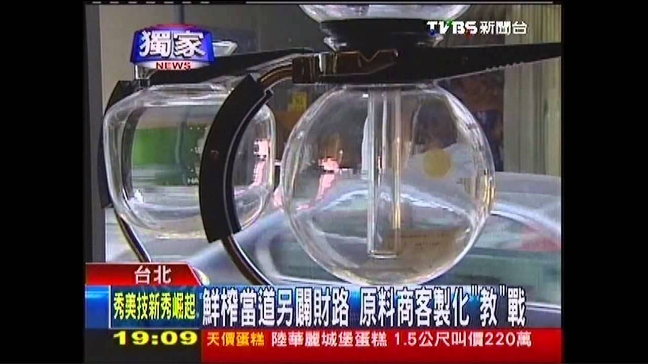 〈獨家〉茶飲原料商開教室　新菜單養忠誠度
