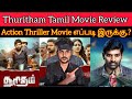 Thuritham 2023 New Tamil Movie Review CriticsMohan | Thuritham Review | Action Thriller Movie Tamil