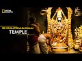Sri Venkateswara Swami Temple | Inside Tirumala Tirupati | National Geographic