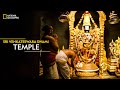 Sri Venkateswara Swami Temple Inside Tirumala Tirupati National Geographic
