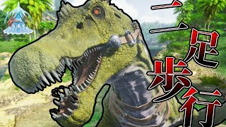 スピノサウルスは鼻（？）が高くてかっこいい #1『ARK: Survival Ascended』【ASAアイランド恐竜別攻略動画】【ark攻略】