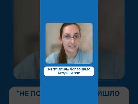 Відео-відгук
