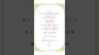 ツギハギスタッカートアカペラで歌ってみた #歌ってみた #歌い手 #プロセカ #shorts
