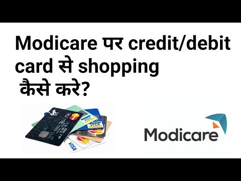 How to shop on Modicare using your credit/debit card ||BY Deepti Maheshwari ||
