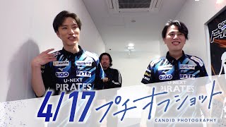 「今日で一気にガンッて突き抜けよう作戦」本当にその通りになるとは…2戦目は醍醐さんが生き返って最高位対決になった時激アツだったー - 【04月17日 オフショット】#Mリーグ 2024-25|毎週月/火/木/金/よる7時よりアベマで無料生中継<公式>