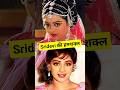 When A Lookalike Was Brought In To Teach Sridevi A Lesson Shorts