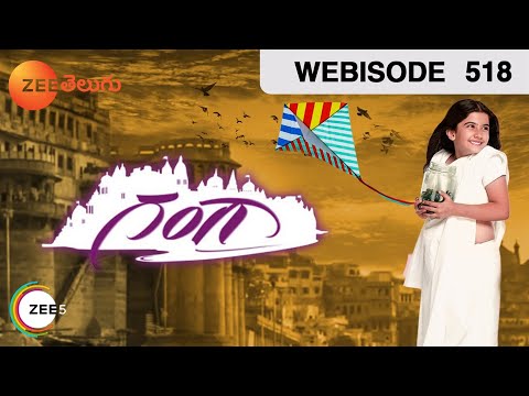 Gangaa - Episode 518  - March 31, 2017 - Webisode